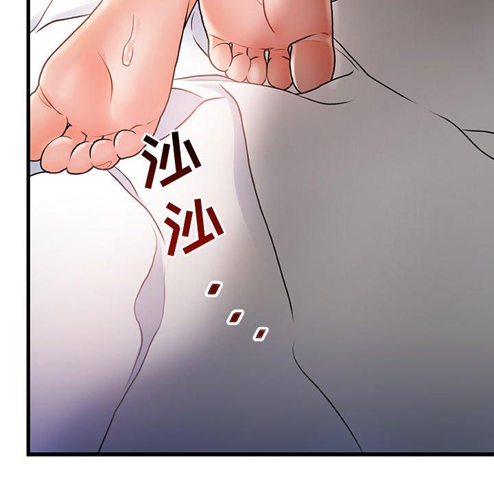 第 4 话