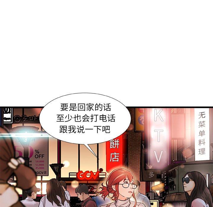 第 4 话