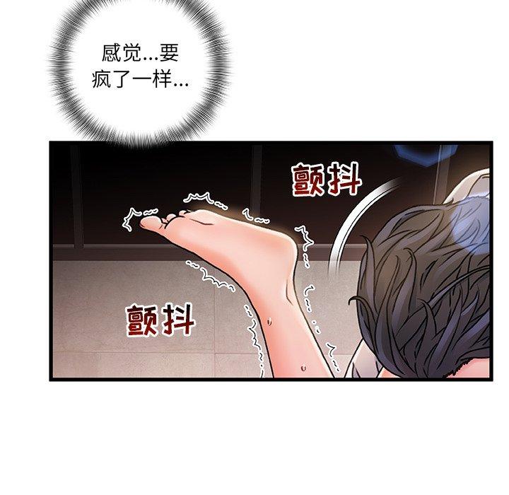 第 4 话