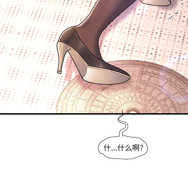 第 4 话