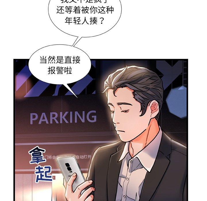 第 5 话