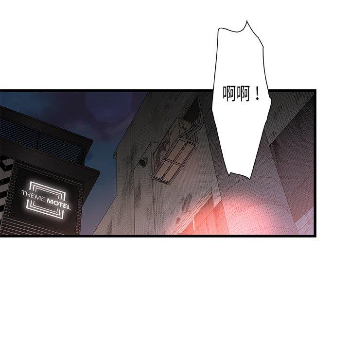 第 5 话