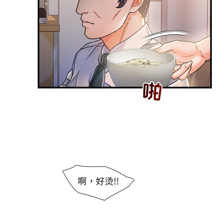 第 6 话