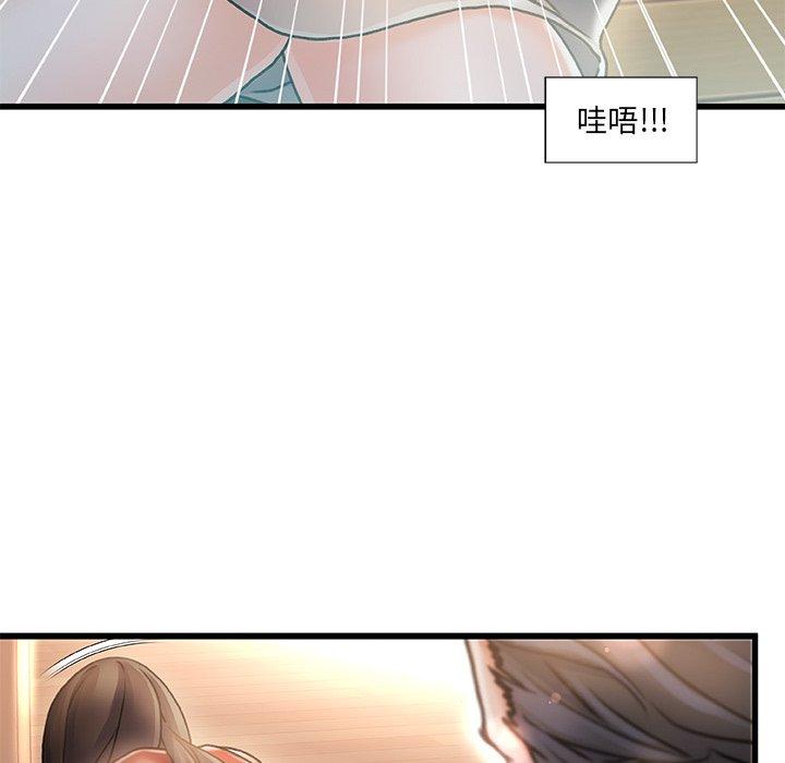 第 6 话