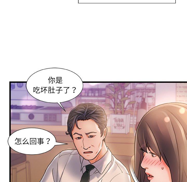 第 6 话