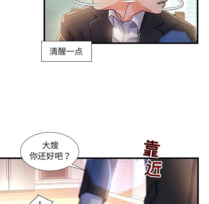 第 6 话