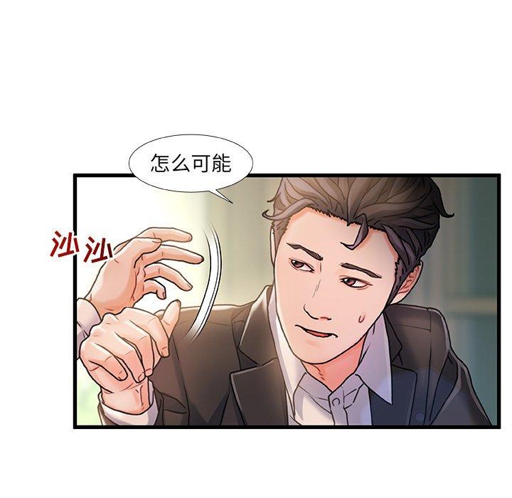 第 6 话