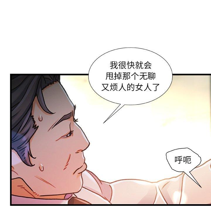 第 7 话