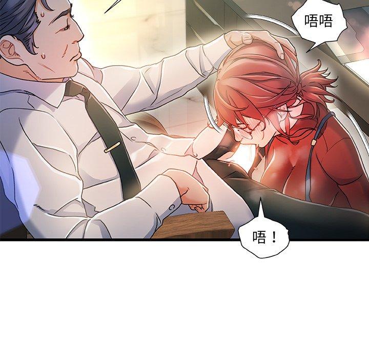 第 7 话