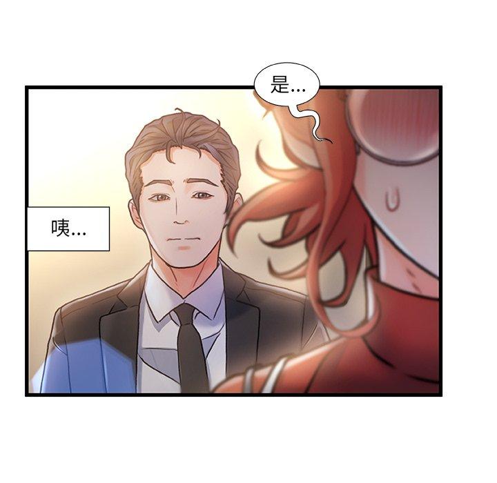 第 7 话