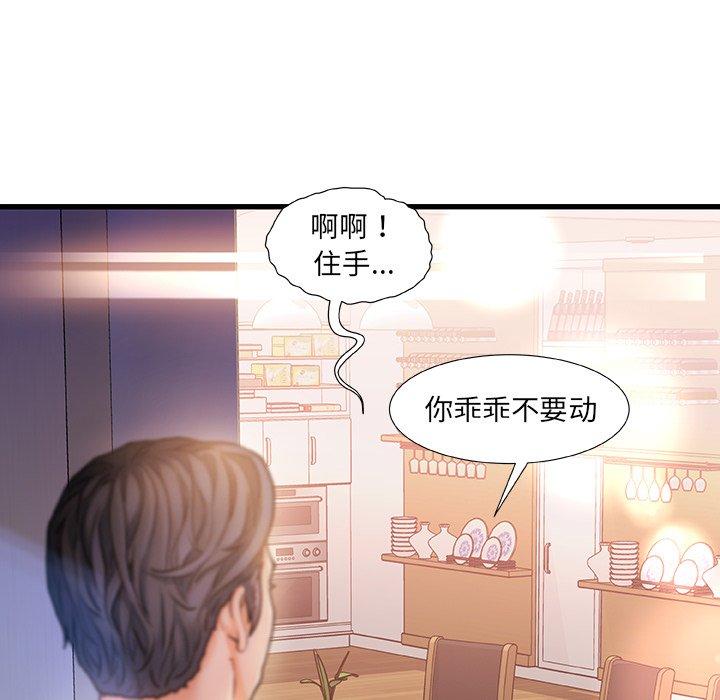 第 7 话