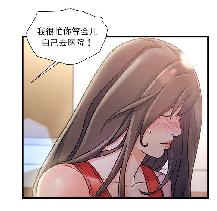 第 7 话