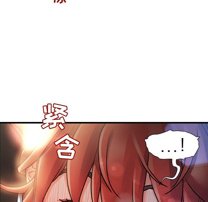 第 8 话