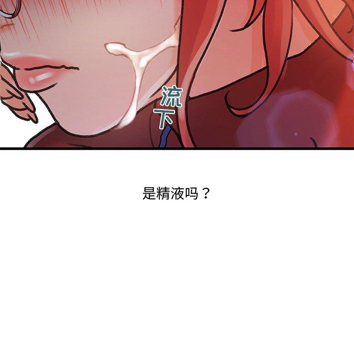 第 8 话