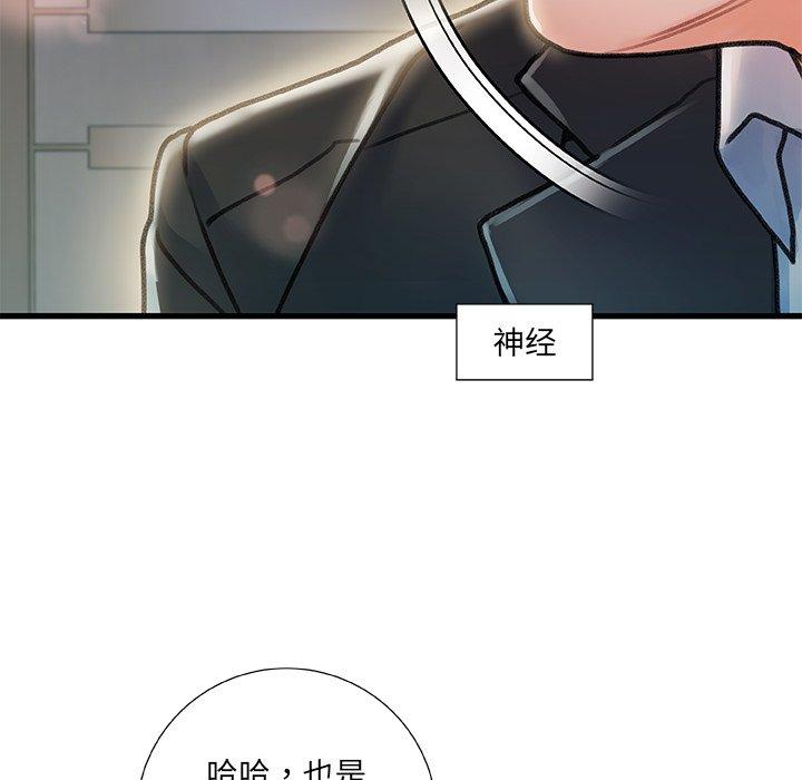 第 8 话