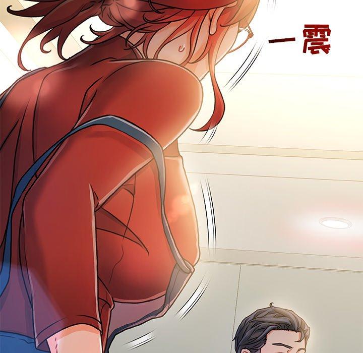 第 8 话