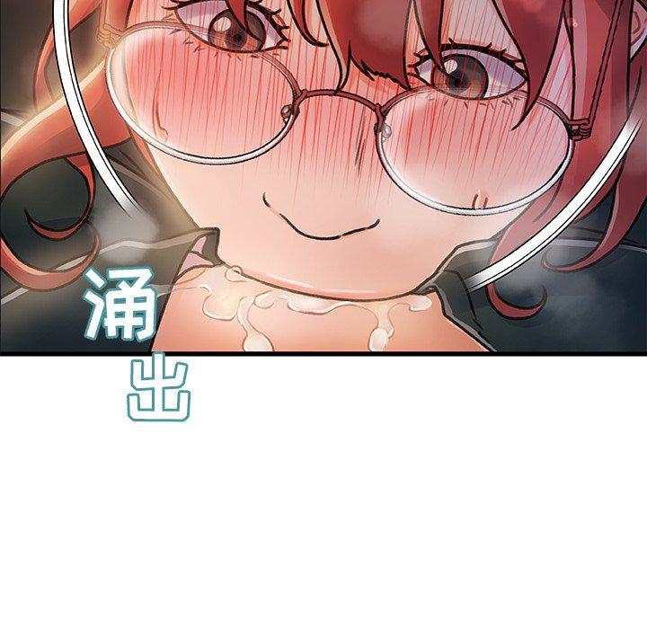 第 8 话