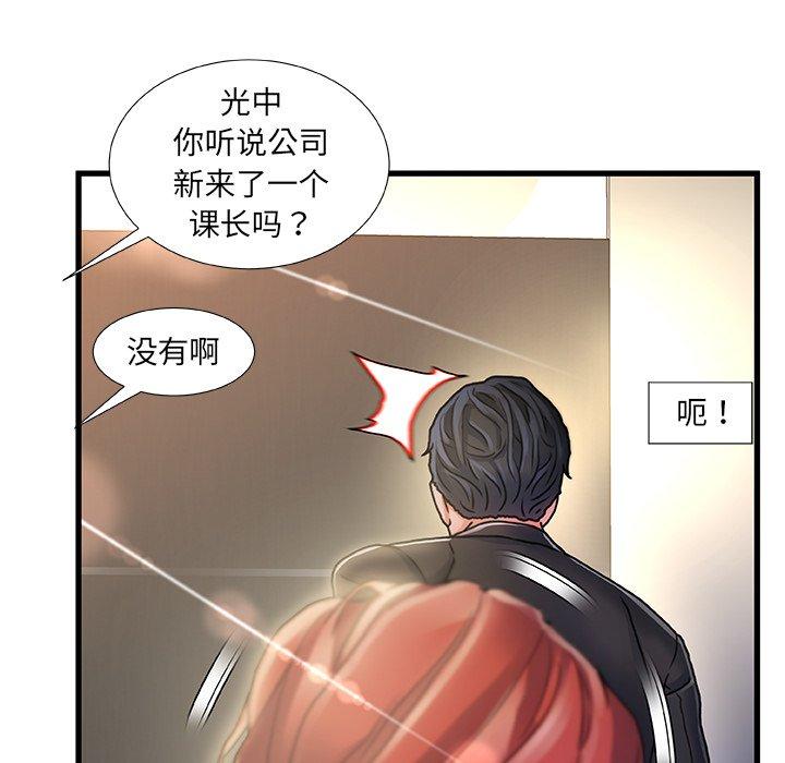 第 9 话