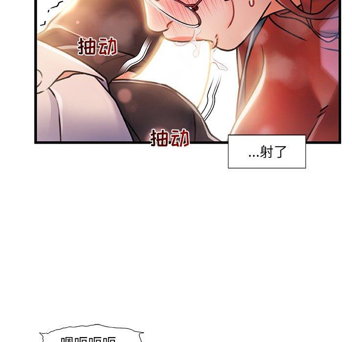 第 9 话