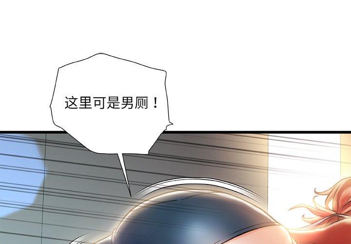 第 9 话