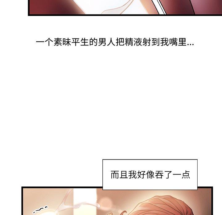 第 9 话