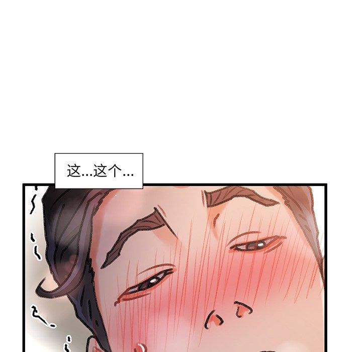 第 9 话