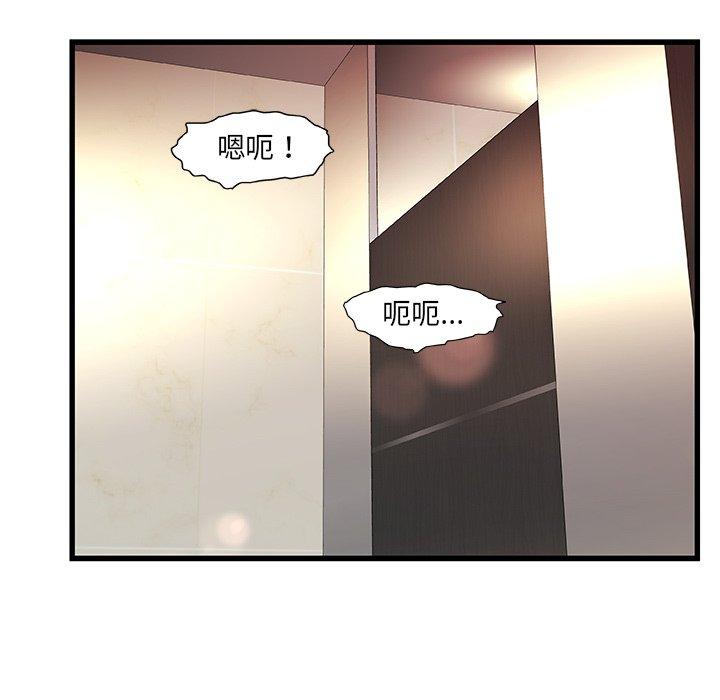 第 9 话