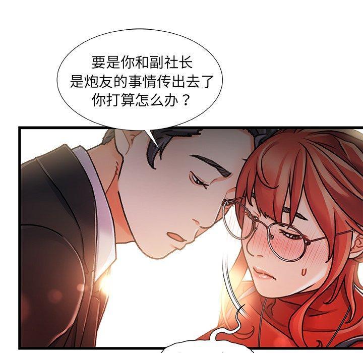 第 9 话