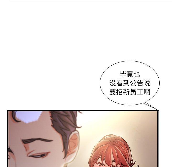 第 9 话