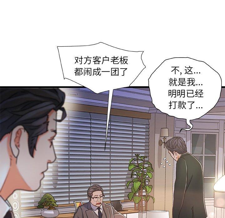 第 9 话