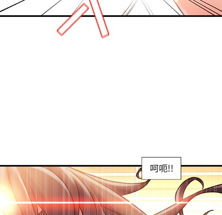 第 10 话