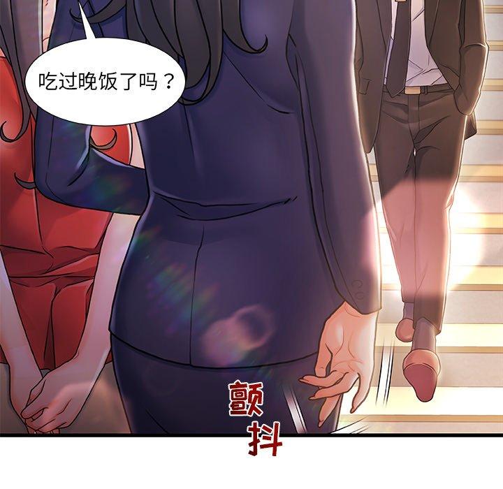 第 10 话
