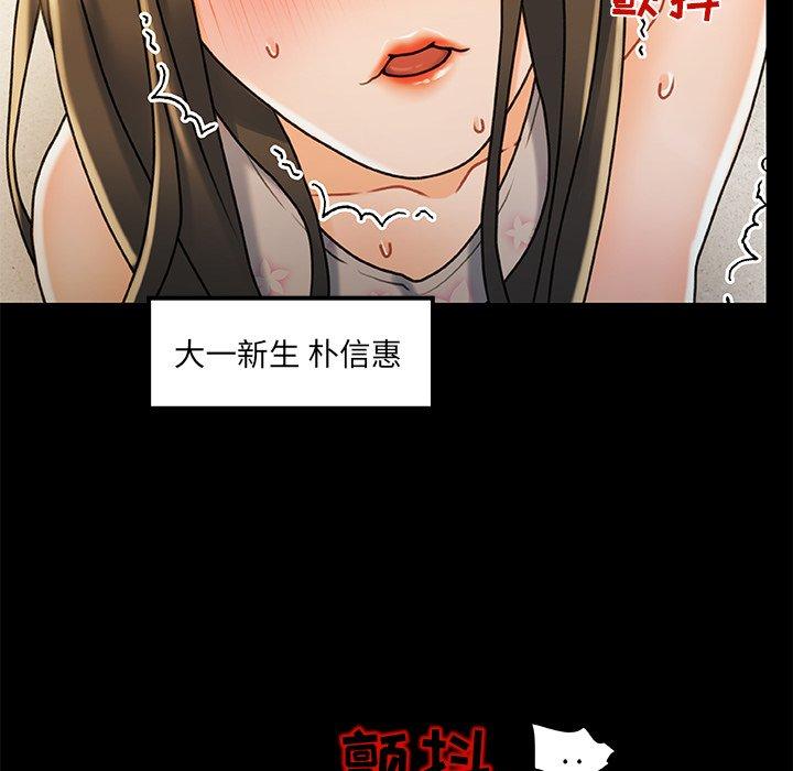 第 10 话