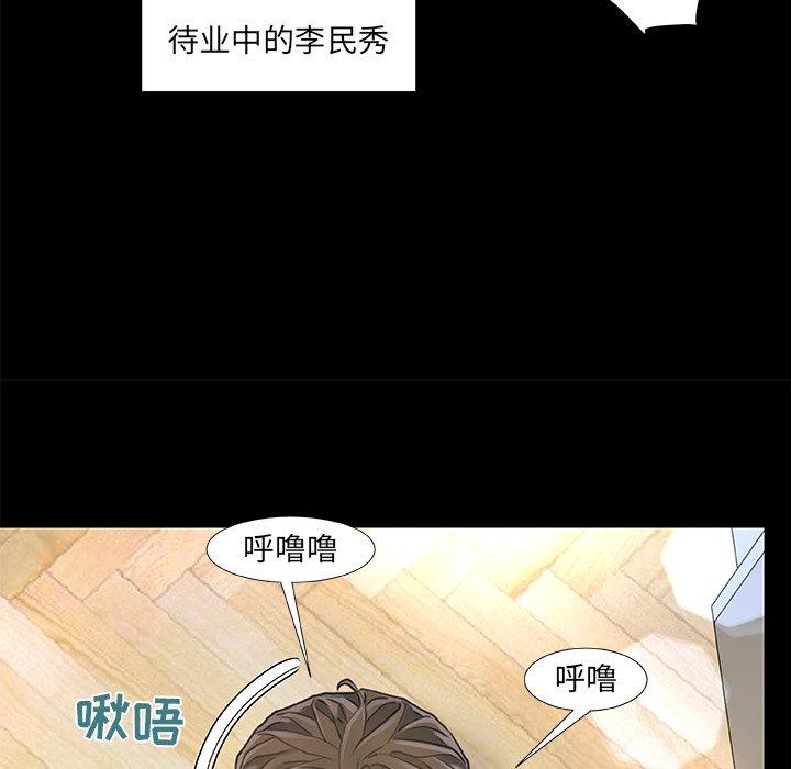 第 10 话