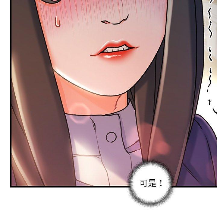 第 10 话
