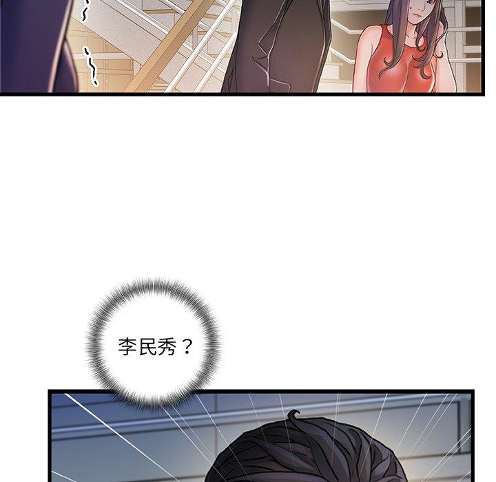 第 10 话
