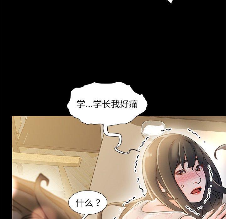 第 10 话