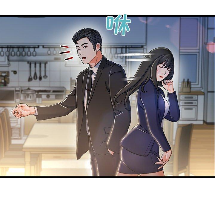 第 10 话