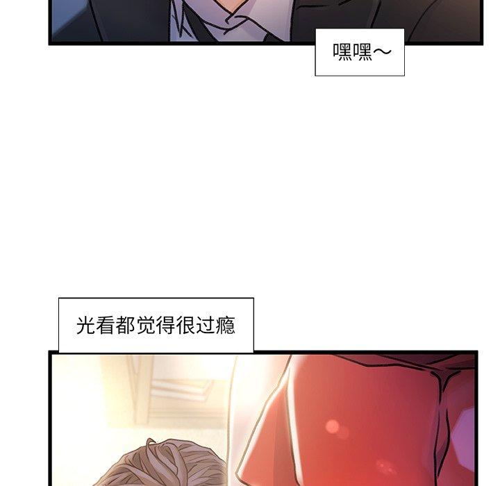 第 10 话