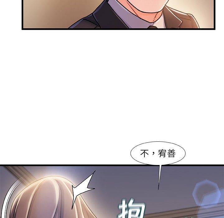 第 11 话
