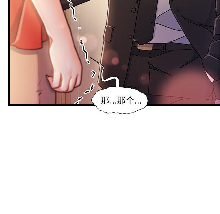 第 11 话