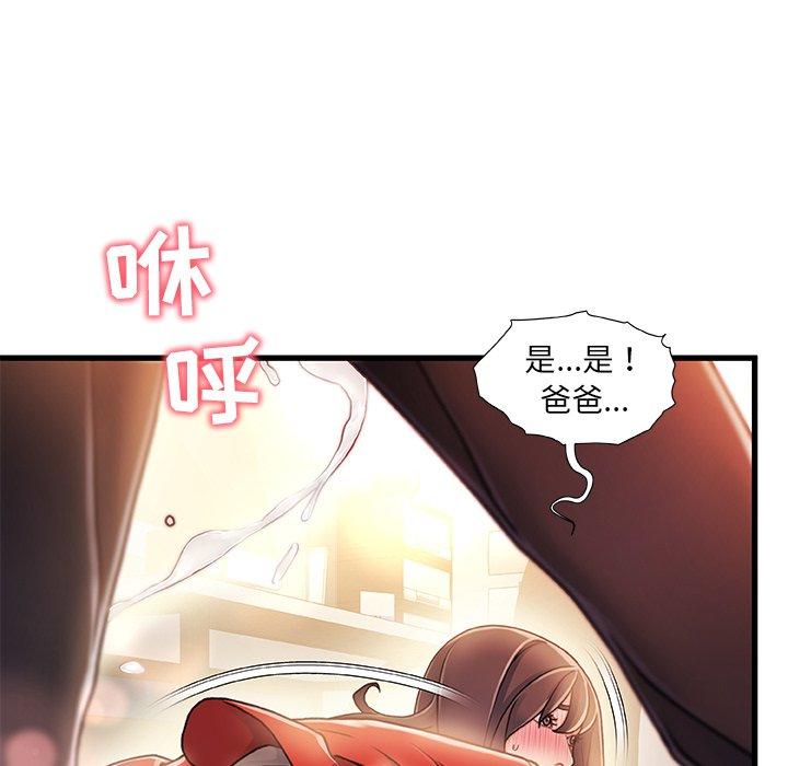 第 11 话