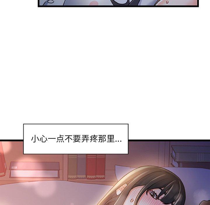 第 11 话