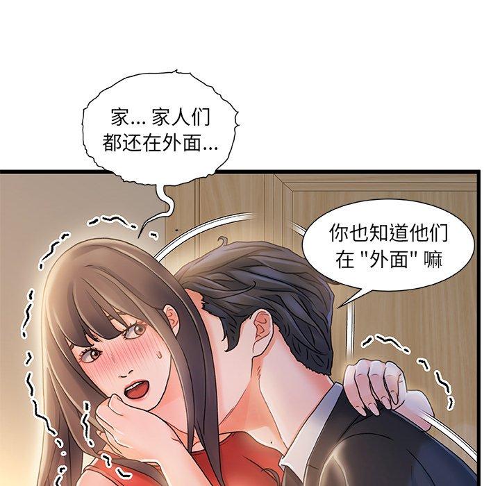第 11 话