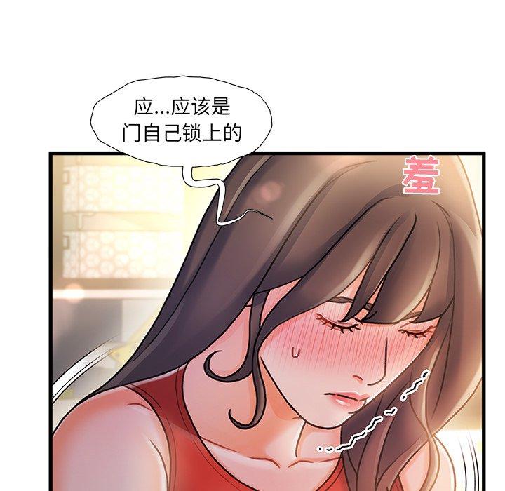 第 11 话
