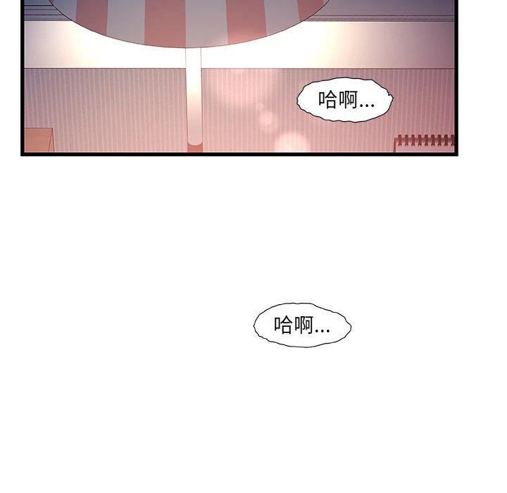 第 11 话
