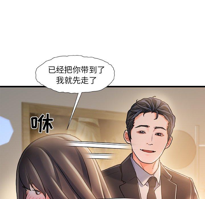 第 11 话