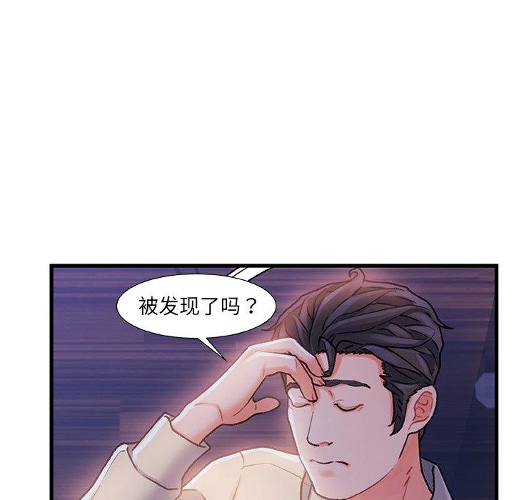 第 11 话