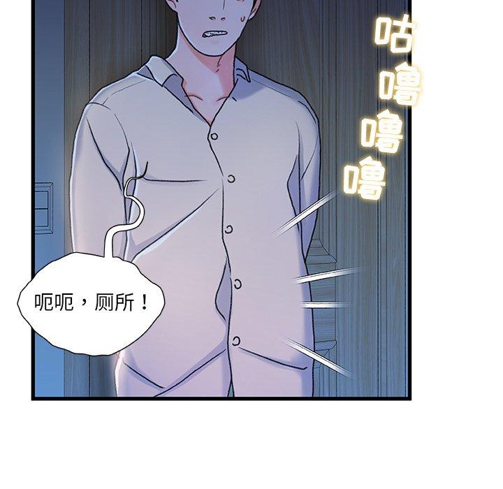 第 12 话