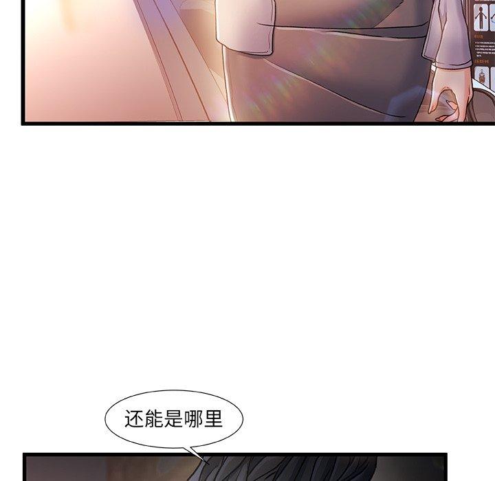 第 12 话